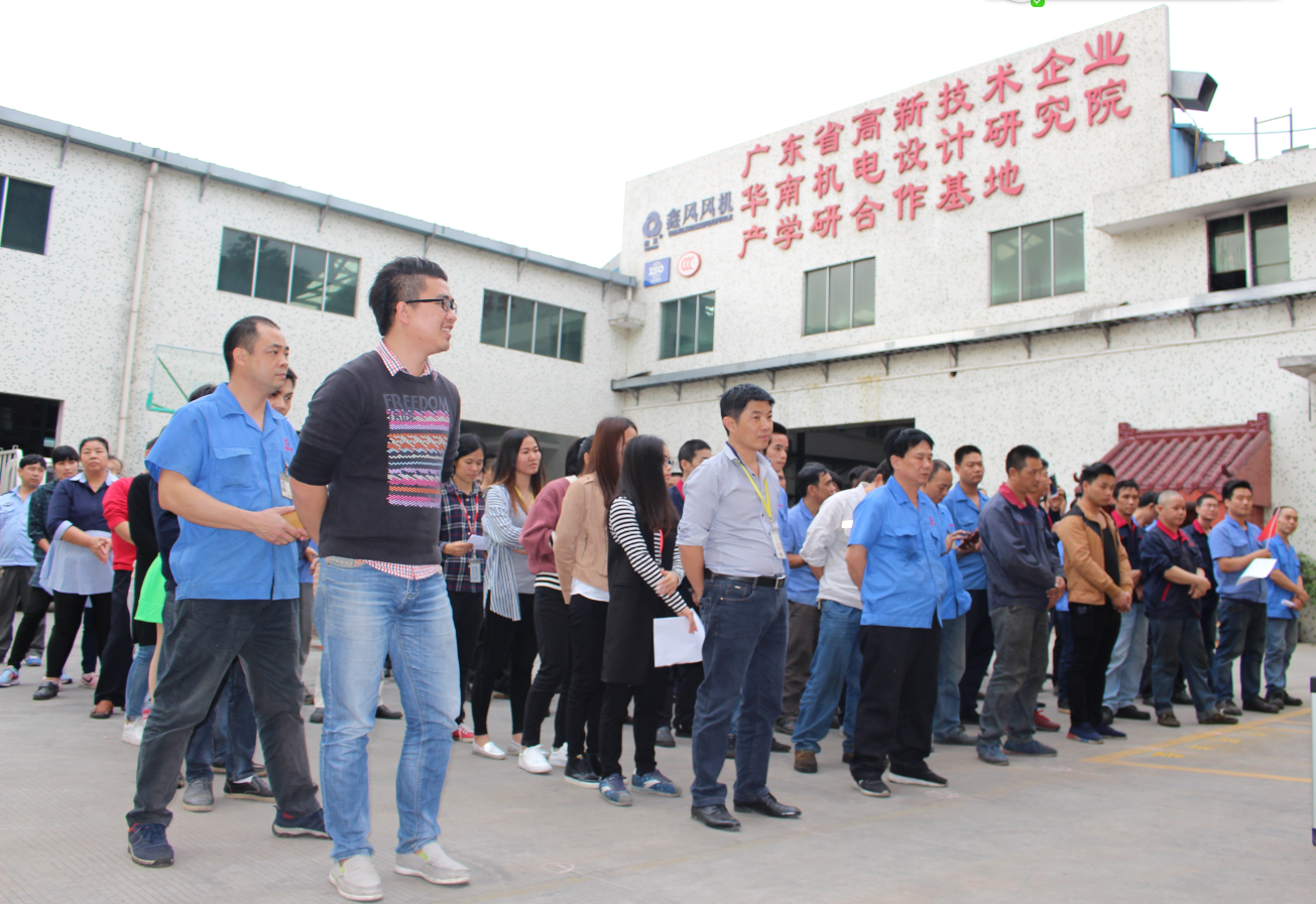 鑫風(fēng)運(yùn)動會 鑫風(fēng)運(yùn)動會