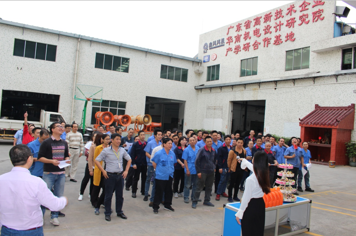 鑫風(fēng)運(yùn)動會 鑫風(fēng)運(yùn)動會