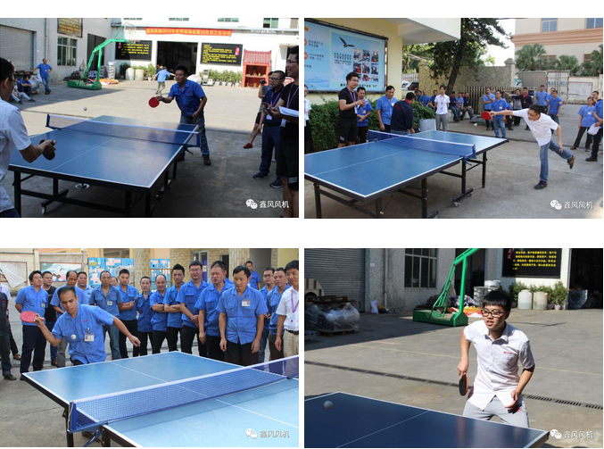 鑫風(fēng)運(yùn)動會乒乓球比賽