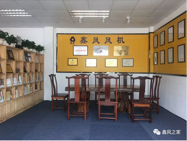 廣州市鑫風(fēng)風(fēng)機(jī)有限公司 廣州市鑫風(fēng)風(fēng)機(jī)有限公司