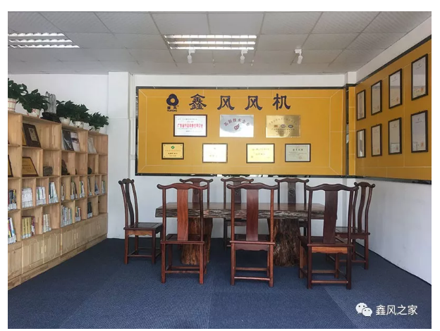 廣州市鑫風風機有限公司 廣州市鑫風風機有限公司